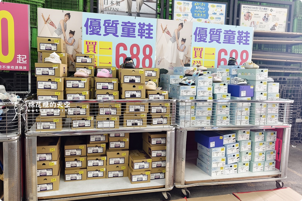 大雅鞋廠開倉特賣早鳥優惠最後倒數，母親節禮物買起來！卡通童鞋、媽媽鞋款多重優惠