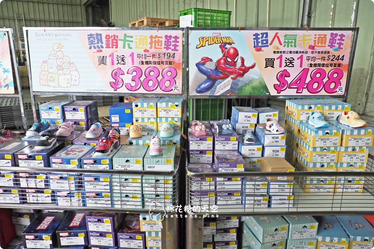 大雅鞋廠開倉特賣早鳥優惠最後倒數，母親節禮物買起來！卡通童鞋、媽媽鞋款多重優惠