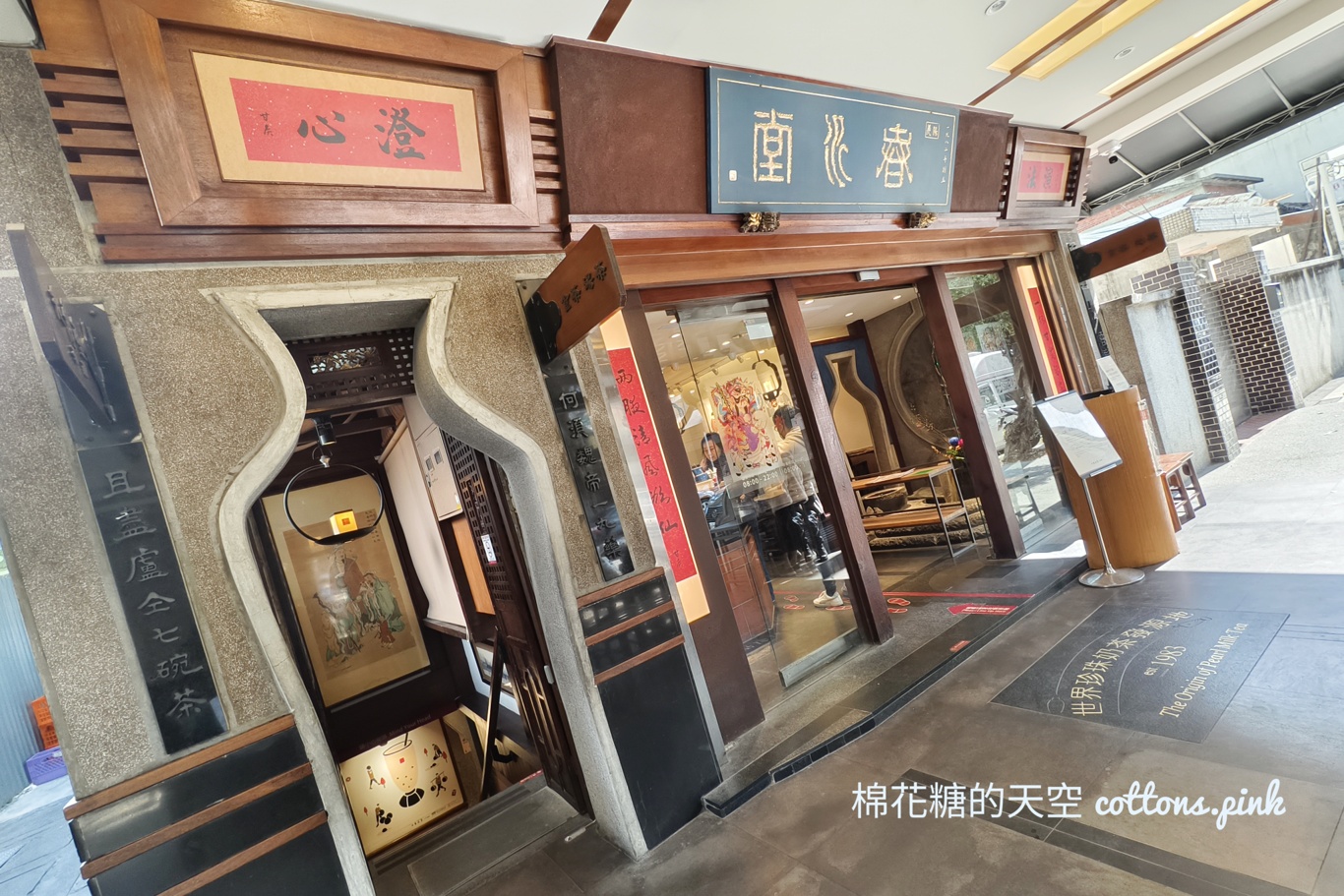 中部限定！春水堂早餐單人免破百就有滿滿一整桌，限店供應中