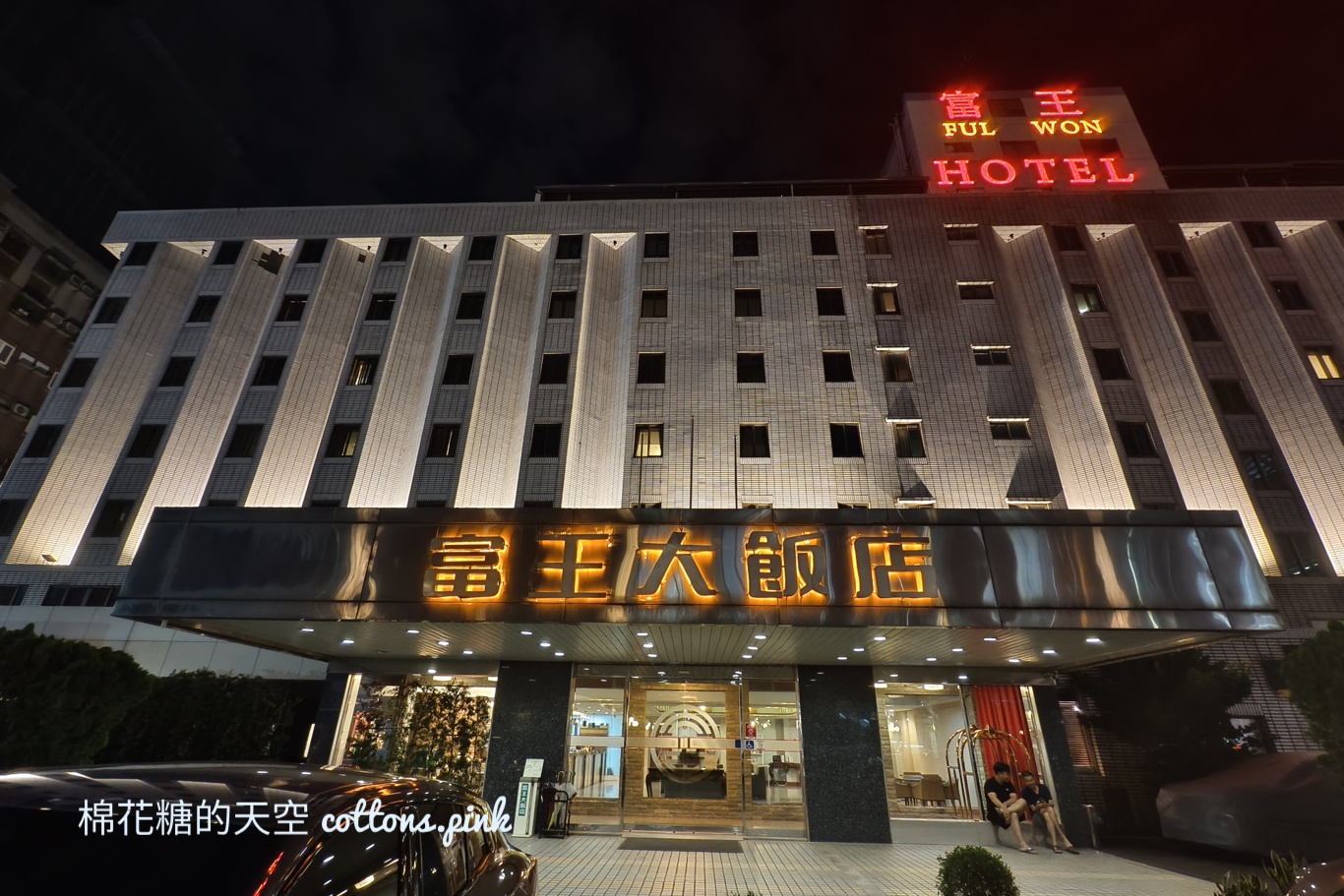 台中米其林餐廳-文公館宣布只營業到六月底!台中少顆星