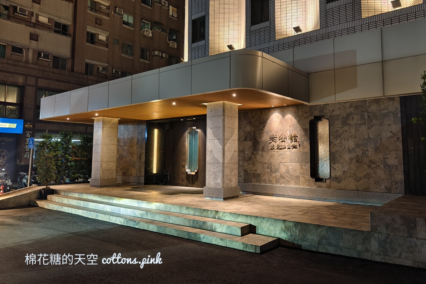 台中米其林餐廳-文公館宣布只營業到六月底!台中少顆星