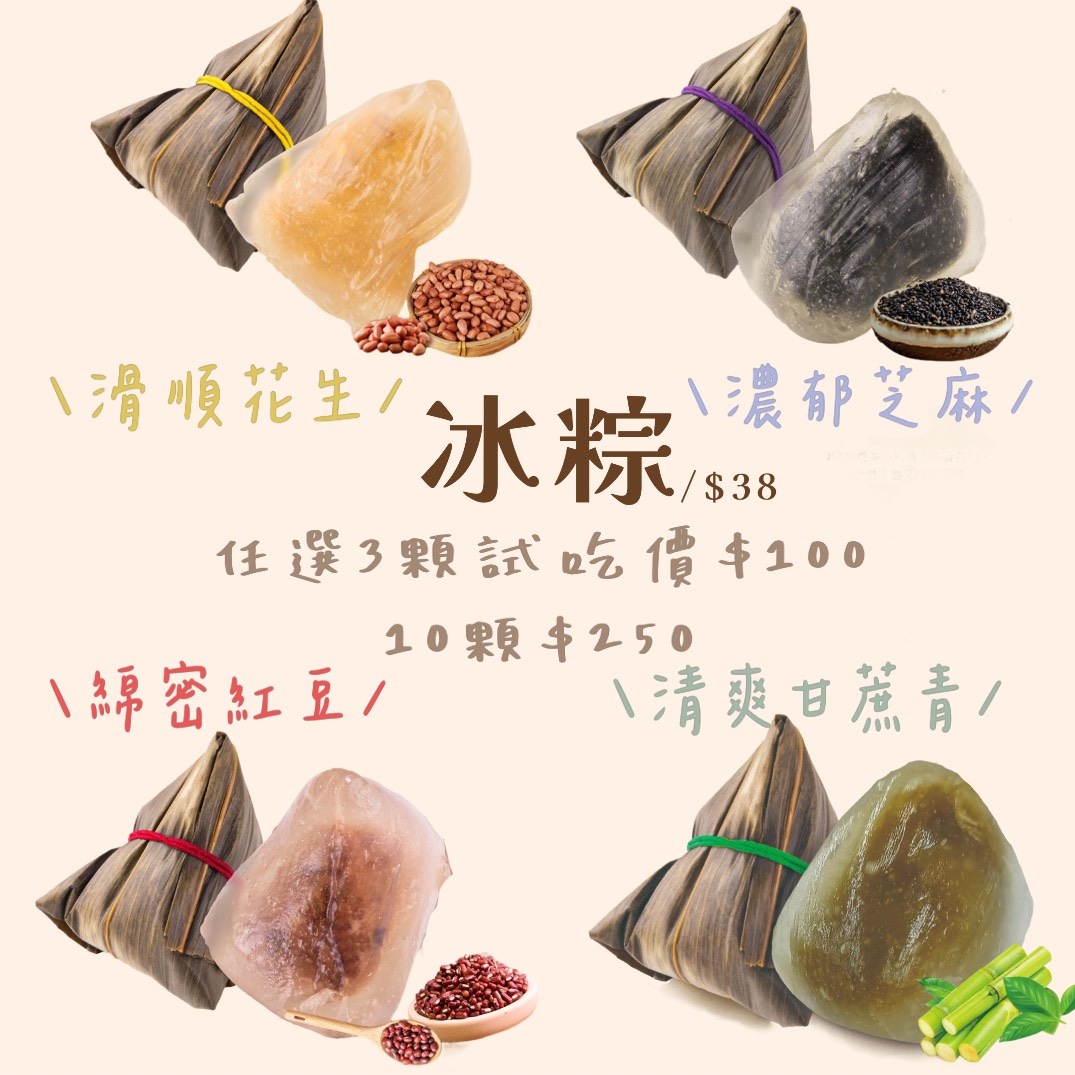 台中逢甲CP值最高的下午茶-童話泡芙現擠脆皮泡芙+蛋糕捲甜甜價