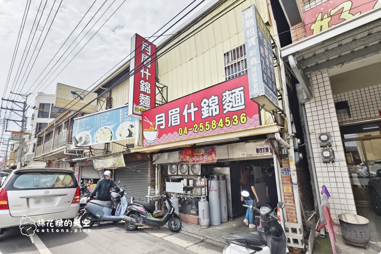 台中后里必吃老店-月眉什錦麵用料豐富，滷味也是不能錯過