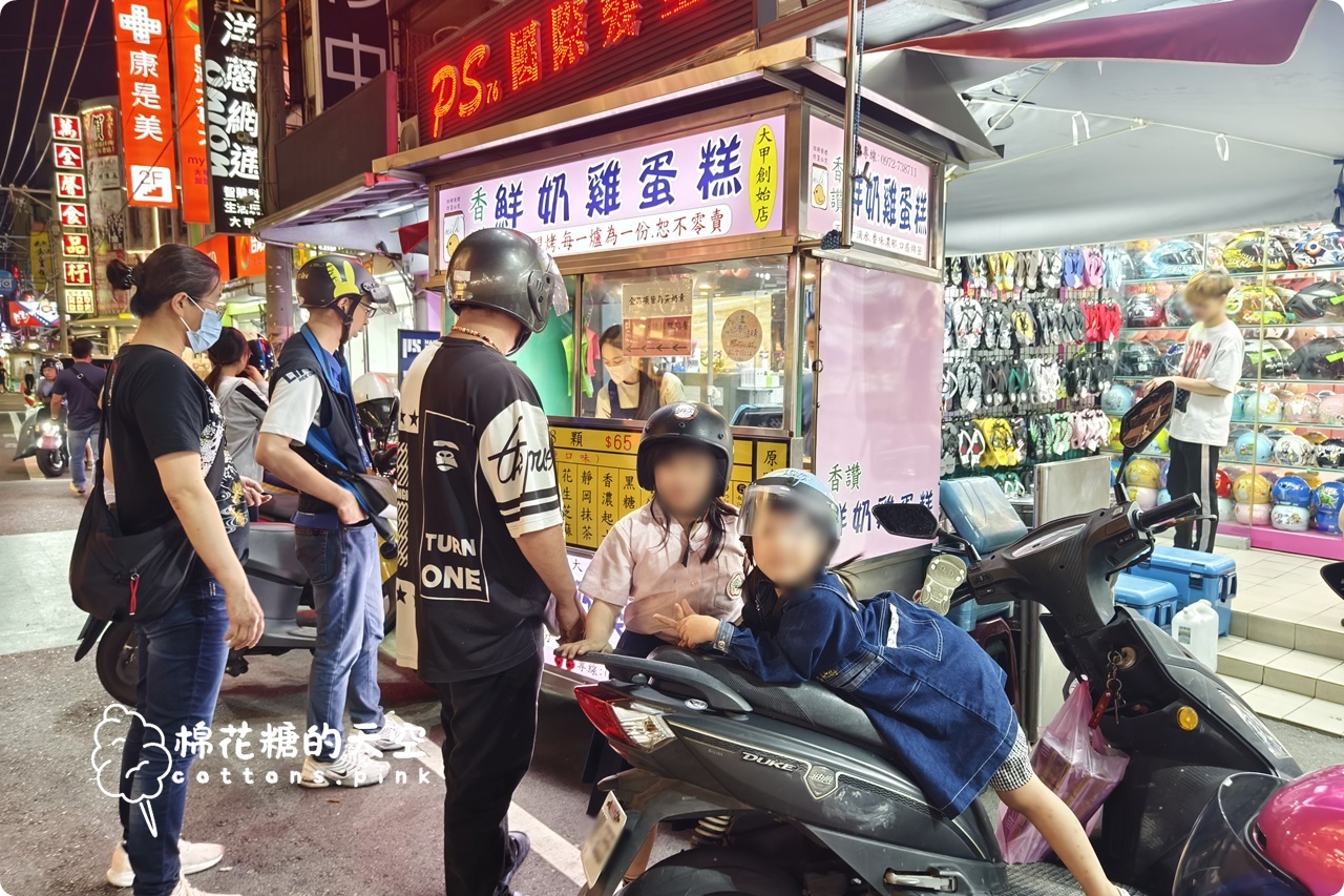 台中一日遊推薦-最新"一騎出發吧"App台中腳踏車之旅好幫手,還能換好康 台中一日遊推薦-最新"一騎出發吧"App台中腳踏車之旅好幫手,還能換好康