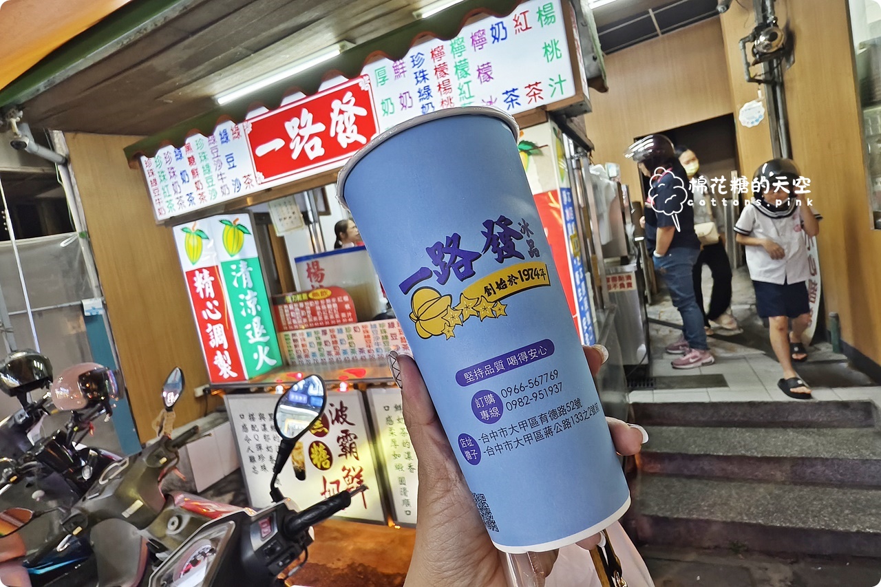 台中一日遊推薦-最新"一騎出發吧"App台中腳踏車之旅好幫手,還能換好康 台中一日遊推薦-最新"一騎出發吧"App台中腳踏車之旅好幫手,還能換好康