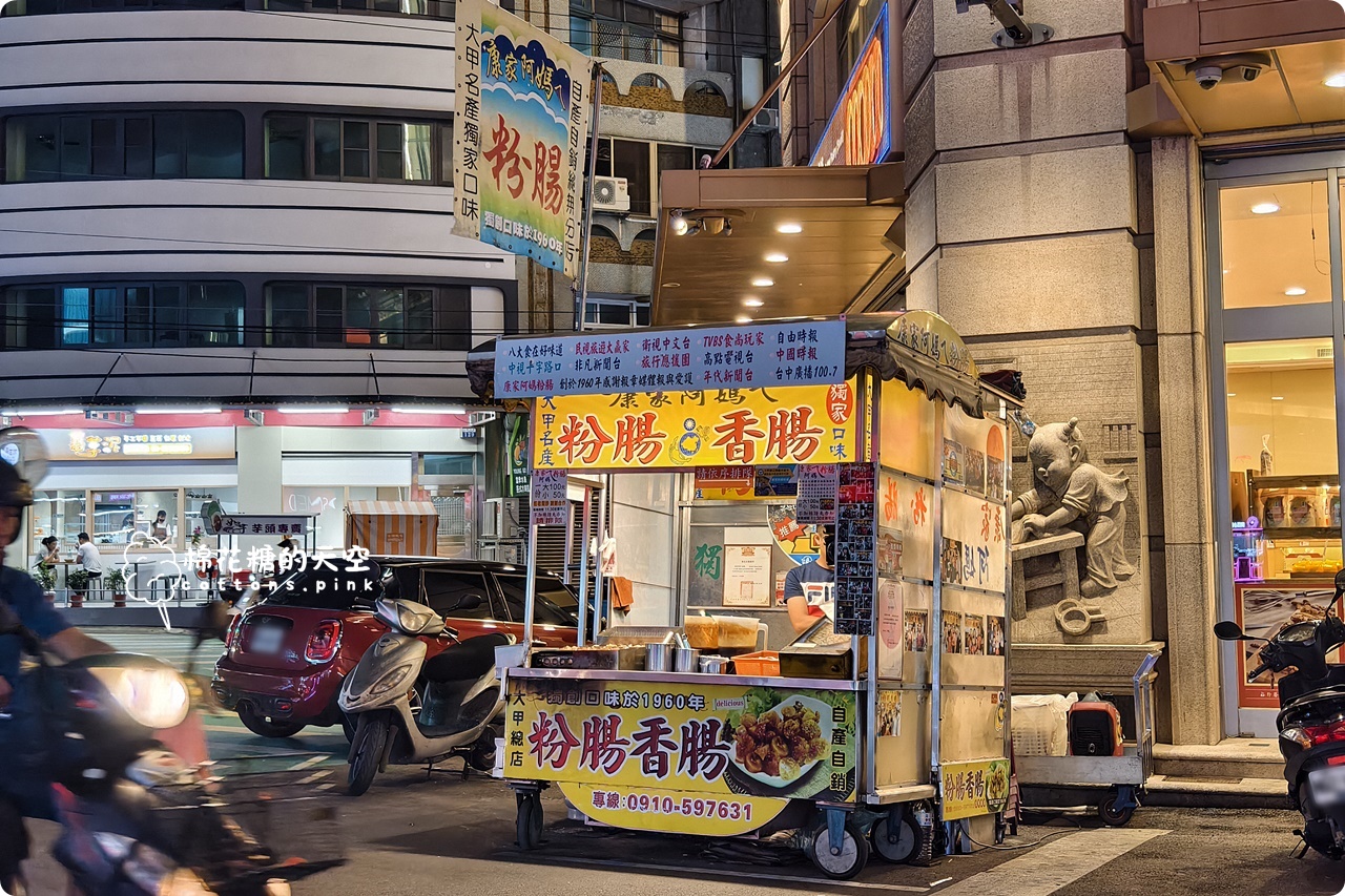台中一日遊推薦-最新"一騎出發吧"App台中腳踏車之旅好幫手,還能換好康
