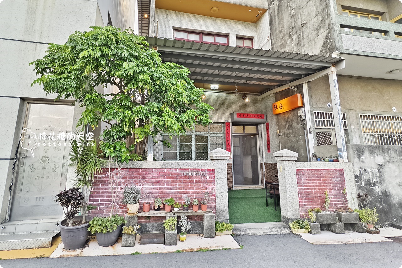 台中一日遊推薦-最新"一騎出發吧"App台中腳踏車之旅好幫手,還能換好康 台中一日遊推薦-最新"一騎出發吧"App台中腳踏車之旅好幫手,還能換好康