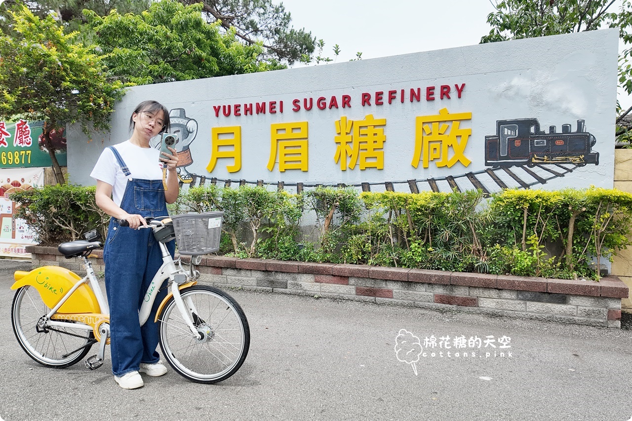 台中一日遊推薦-最新"一騎出發吧"App台中腳踏車之旅好幫手,還能換好康 台中一日遊推薦-最新"一騎出發吧"App台中腳踏車之旅好幫手,還能換好康