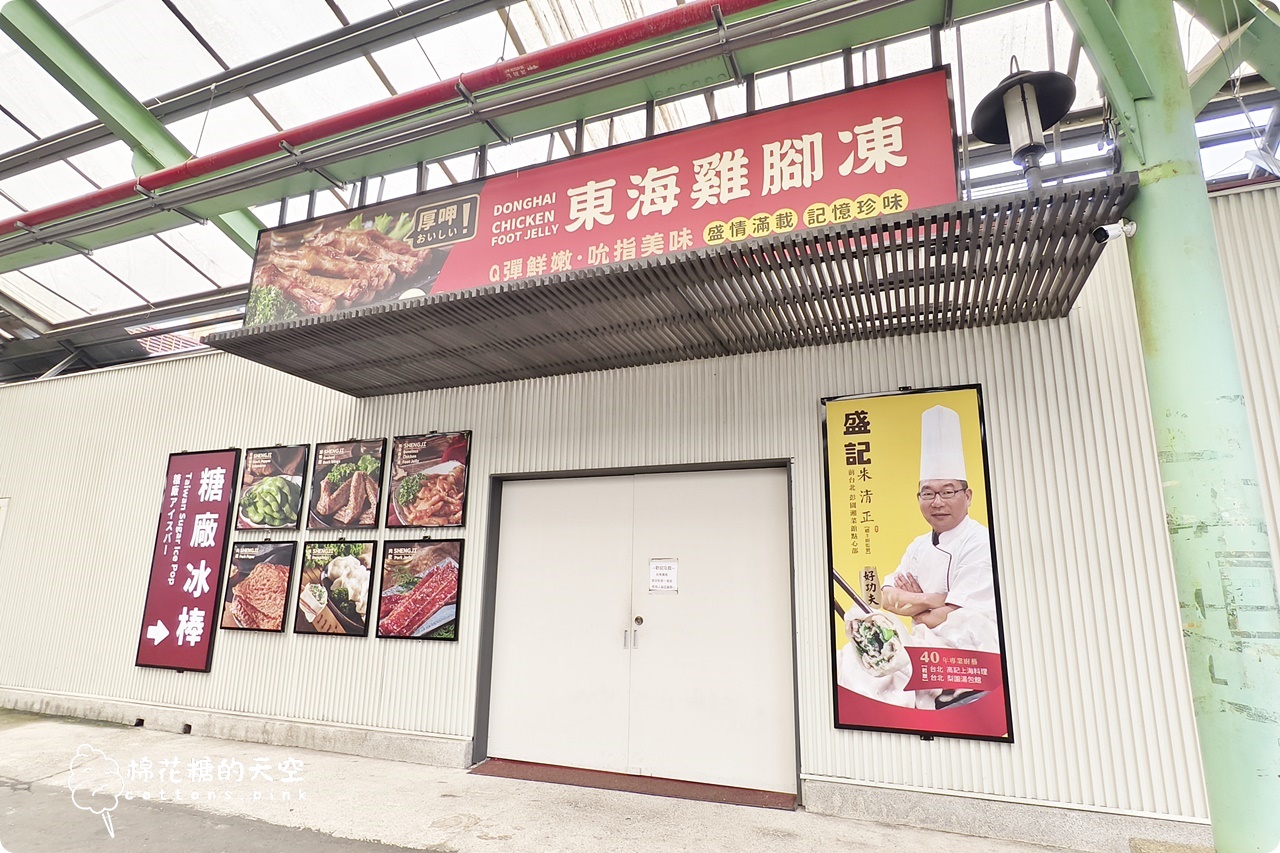 台中一日遊推薦-最新"一騎出發吧"App台中腳踏車之旅好幫手,還能換好康 台中一日遊推薦-最新"一騎出發吧"App台中腳踏車之旅好幫手,還能換好康