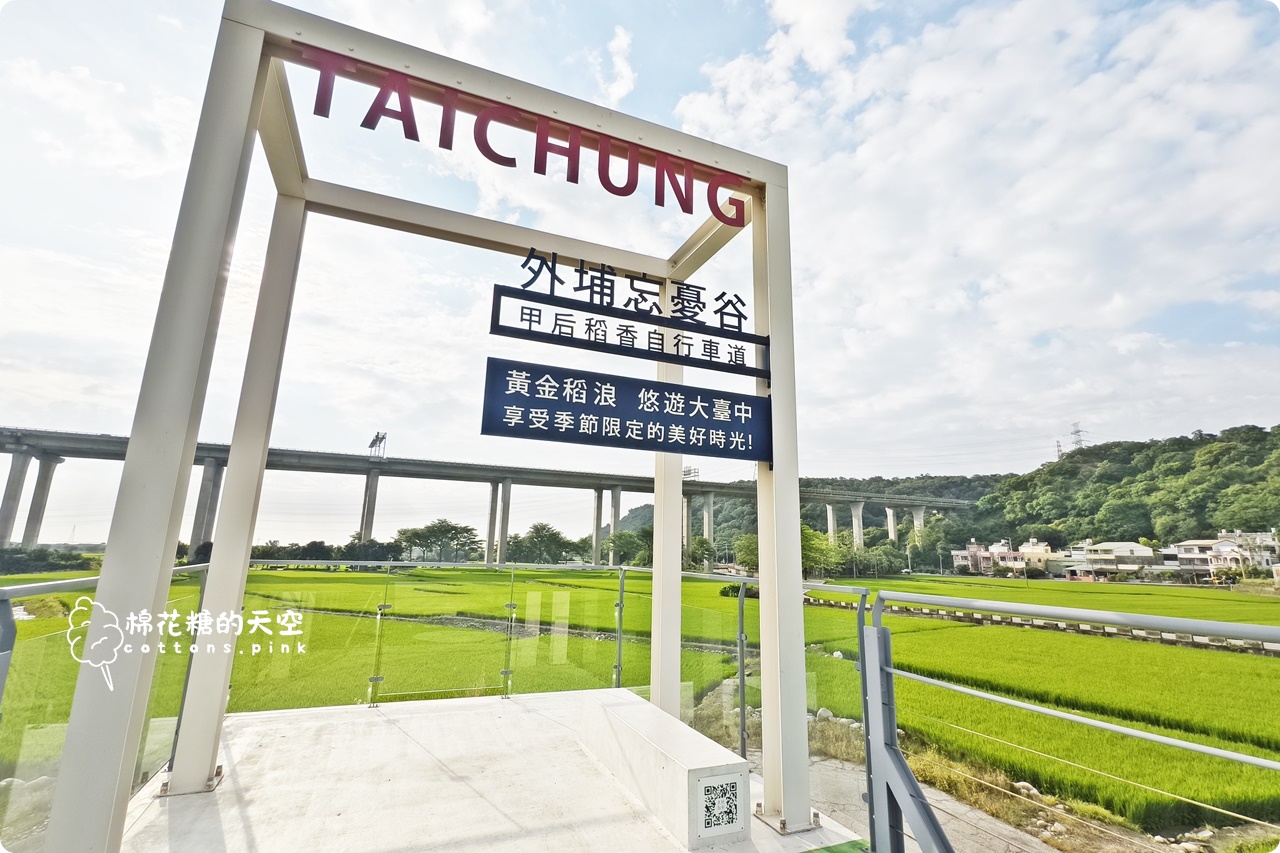 台中一日遊推薦-最新"一騎出發吧"App台中腳踏車之旅好幫手,還能換好康 台中一日遊推薦-最新"一騎出發吧"App台中腳踏車之旅好幫手,還能換好康