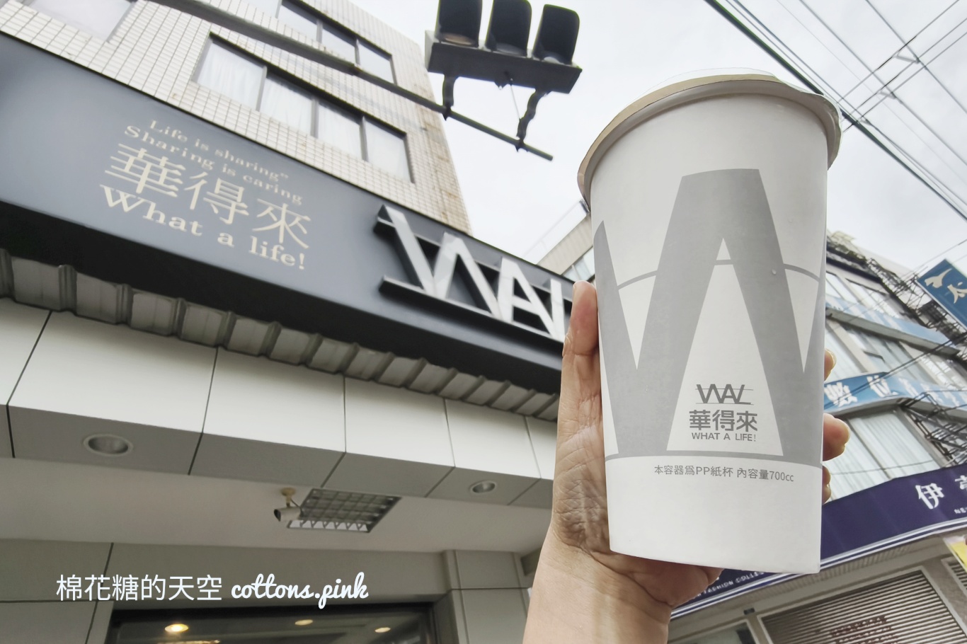 台中海線飲料不能錯過-華得來!鳳梨綠茶季節限定也太多料了吧