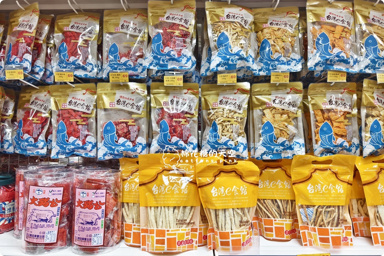 台中零食飲料批發-台灣e食館大里、豐原、太平、中科都有分店驚喜多更多! 台中零食飲料批發-台灣e食館大里、豐原、太平、中科都有分店驚喜多更多!