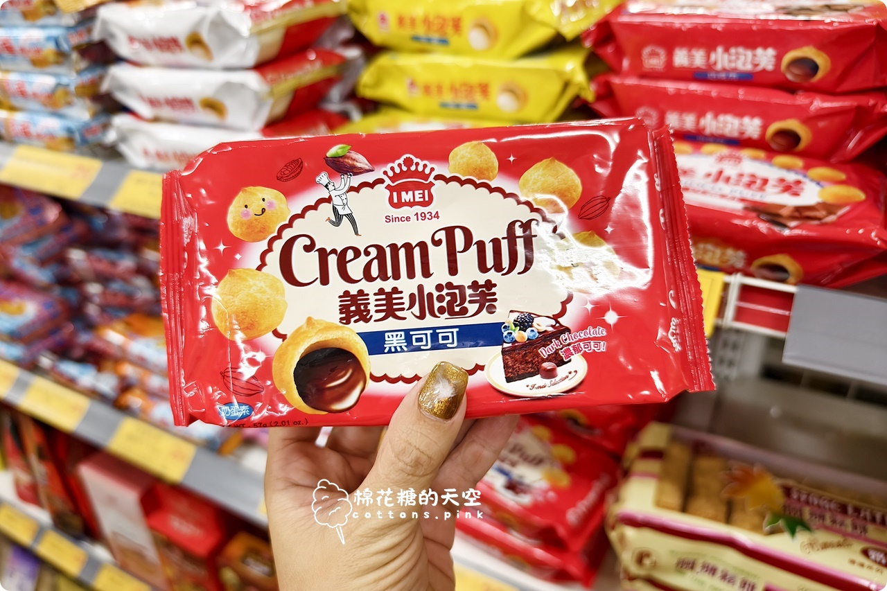 台中零食飲料批發-台灣e食館大里、豐原、太平、中科都有分店驚喜多更多! 台中零食飲料批發-台灣e食館大里、豐原、太平、中科都有分店驚喜多更多!