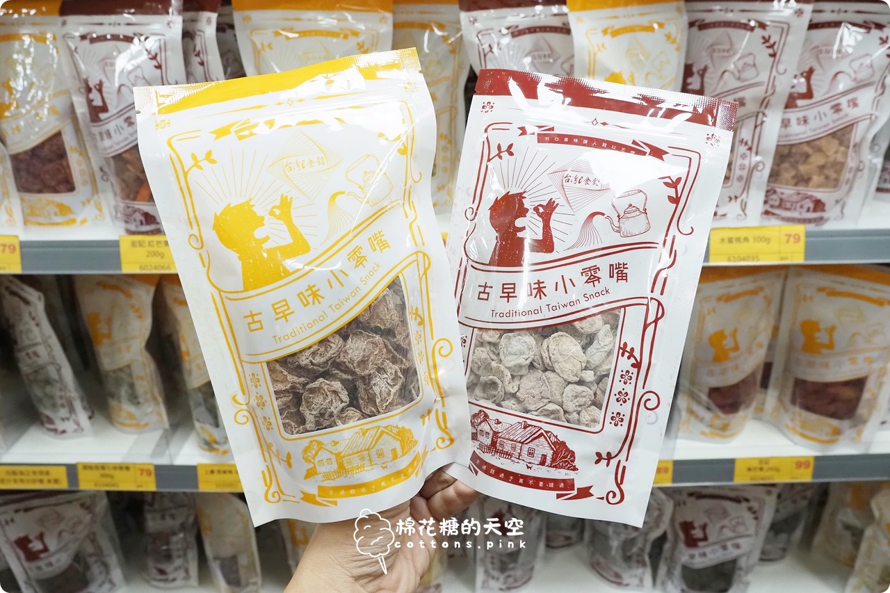 台中零食飲料批發-台灣e食館大里、豐原、太平、中科都有分店驚喜多更多! 台中零食飲料批發-台灣e食館大里、豐原、太平、中科都有分店驚喜多更多!