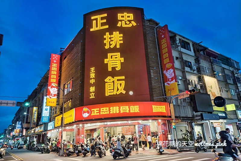 正忠排骨飯最新菜單！招牌便當推薦這口味～台中分店資訊在文末