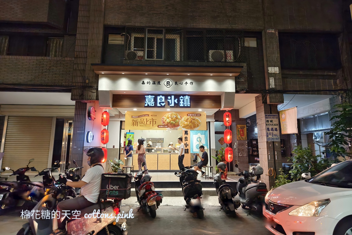 台中芒果冰推薦-嘉良冰鎮最新分店價格根本恩典價！芒果加爆
