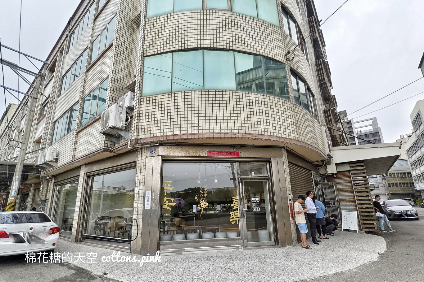 沙鹿可頌專賣店H.YEN最新開心果生乳捲超濃內餡推推 沙鹿可頌專賣店H.YEN最新開心果生乳捲超濃內餡推推