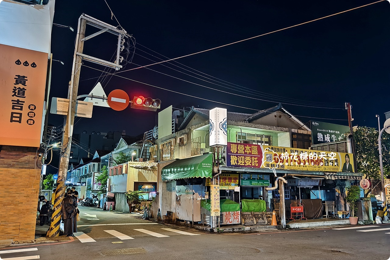 台中燒肉推薦|精誠壹山13海鮮燒烤超彭派！和牛、帝王蟹全包辦