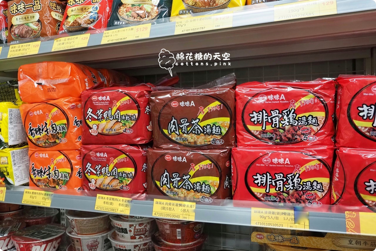 台中零食飲料批發-台灣e食館大里、豐原、太平、中科都有分店驚喜多更多! 台中零食飲料批發-台灣e食館大里、豐原、太平、中科都有分店驚喜多更多!