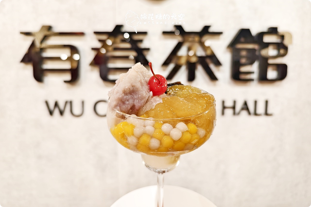 台中聚餐包場推薦|有春茶館最新菜單-經典麻油雞、魷魚螺肉蒜、蜜糖粳粽冰一次吃