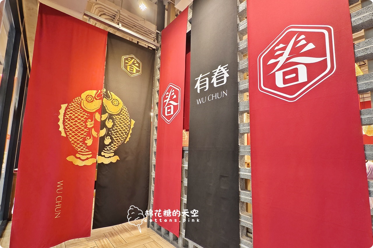 台中聚餐包場推薦|有春茶館最新菜單-經典麻油雞、魷魚螺肉蒜、蜜糖粳粽冰一次吃