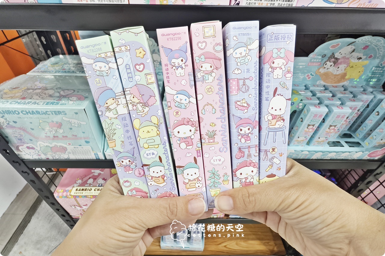 台中北屯特賣會太好買~酷洛米控快衝！10元面膜賣到缺貨！