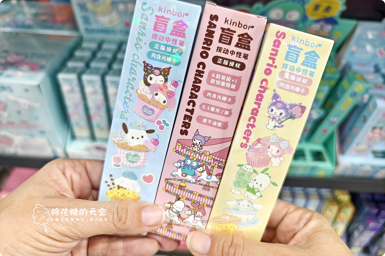 台中北屯特賣會太好買~酷洛米控快衝!10元面膜賣到缺貨! 台中北屯特賣會太好買~酷洛米控快衝!10元面膜賣到缺貨!