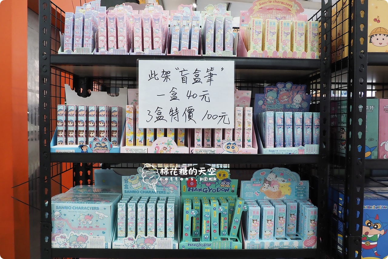 台中北屯特賣會太好買~酷洛米控快衝！10元面膜賣到缺貨！