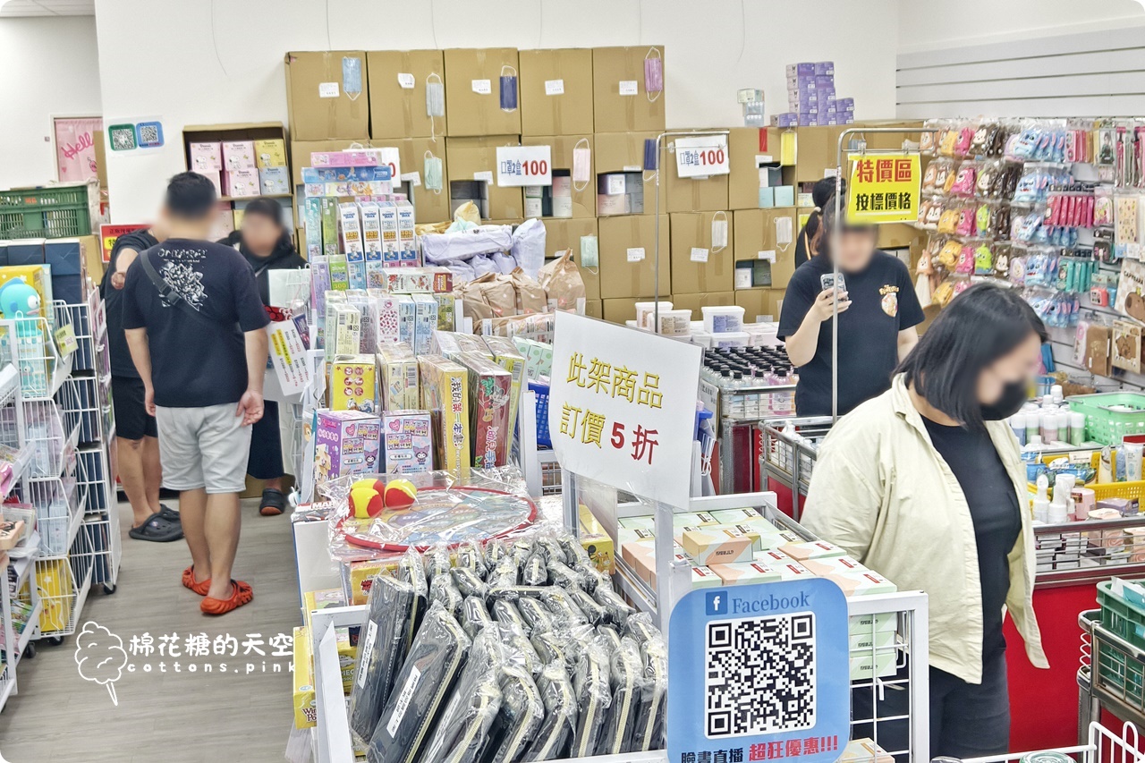 台中北屯特賣會太好買~酷洛米控快衝！10元面膜賣到缺貨！