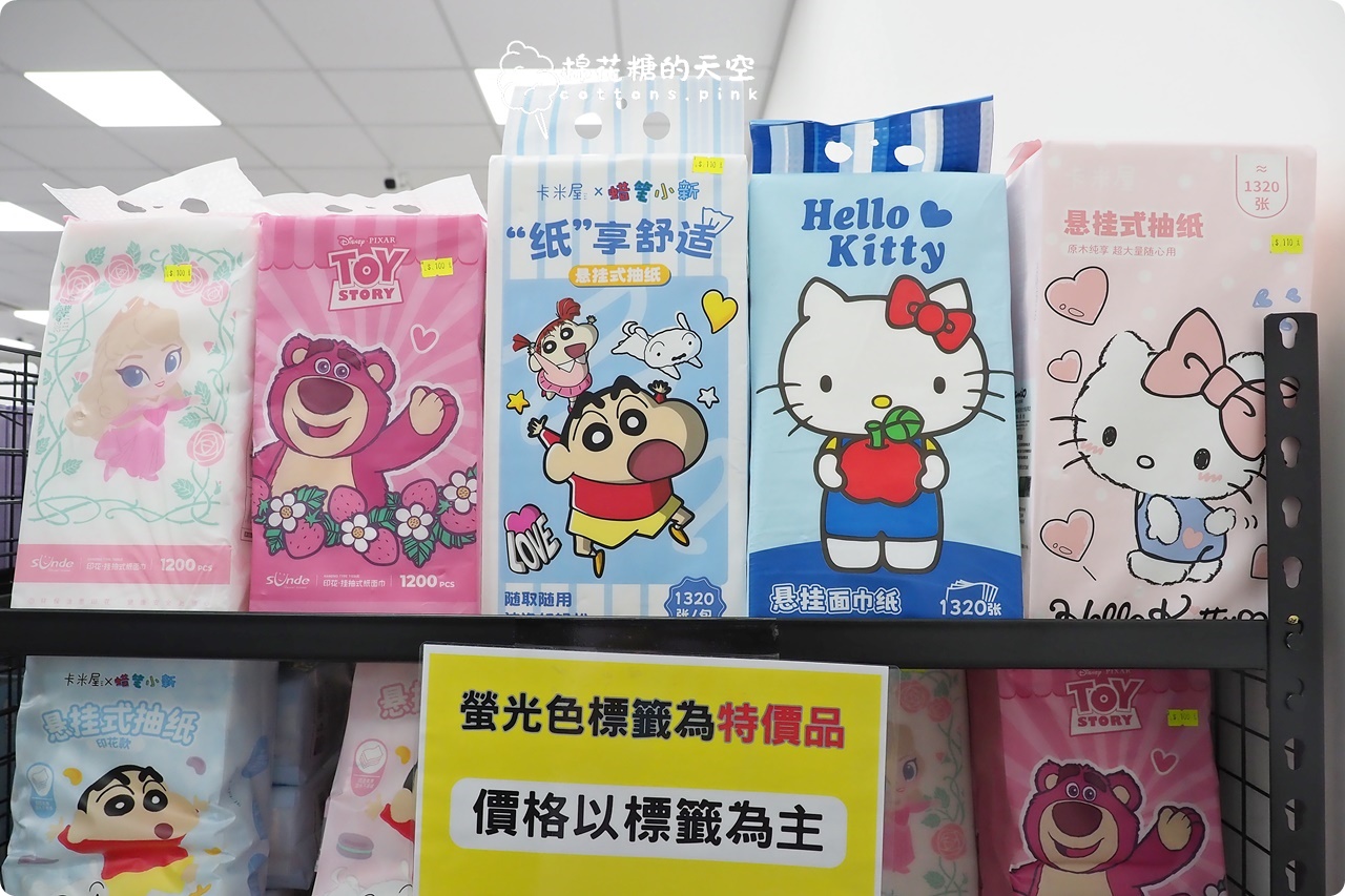 台中北屯特賣會太好買~酷洛米控快衝！10元面膜賣到缺貨！