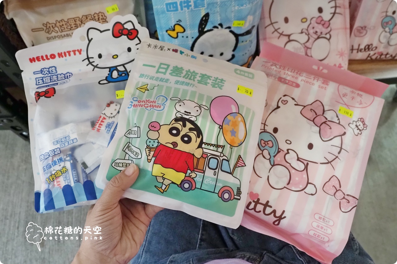 台中北屯特賣會太好買~酷洛米控快衝！10元面膜賣到缺貨！