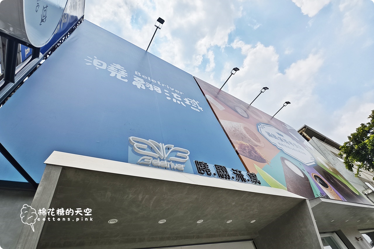 台中逢甲新伴手禮推薦|曉翮流域滿餡蛋捲、厚餡夾心餅乾超人氣登場