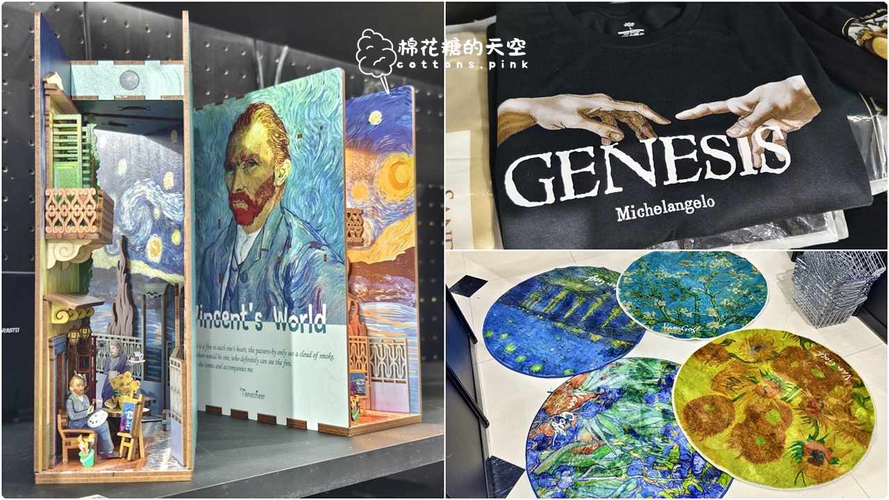 台中沉浸式光影展登場！印象派光影藝術展讓人走進名畫的夢幻世界