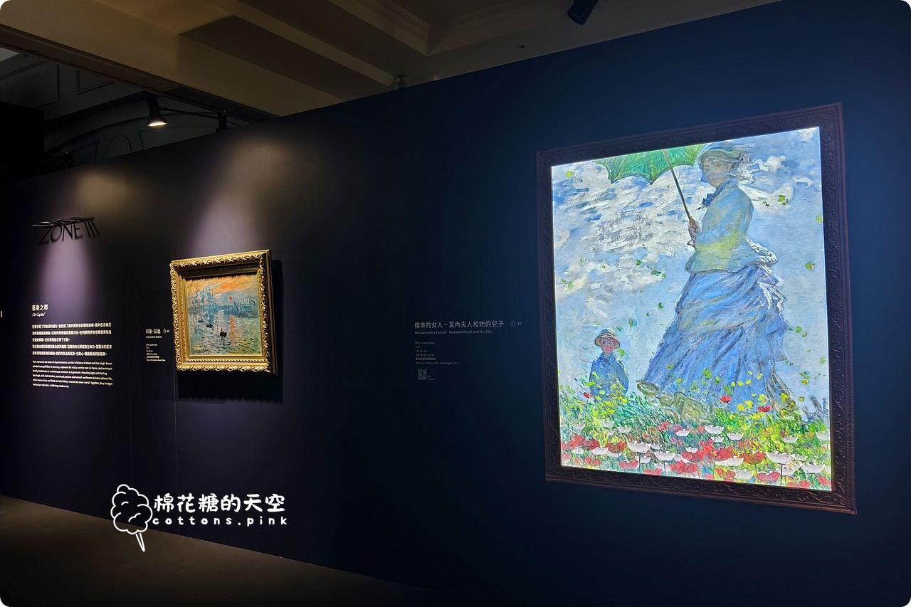 台中沉浸式光影展登場！印象派光影藝術展讓人走進名畫的夢幻世界
