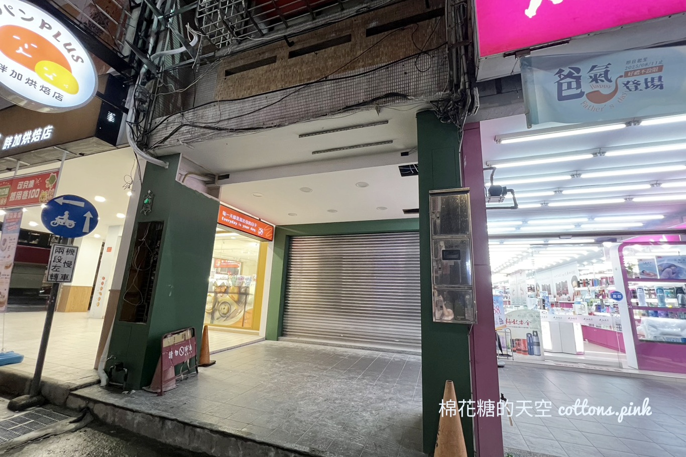 台中最新UG茶飲分店要開在這兒！目前已開始徵人~文末有完整菜單