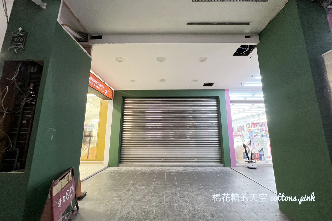 台中最新UG茶飲分店要開在這兒！目前已開始徵人~文末有完整菜單