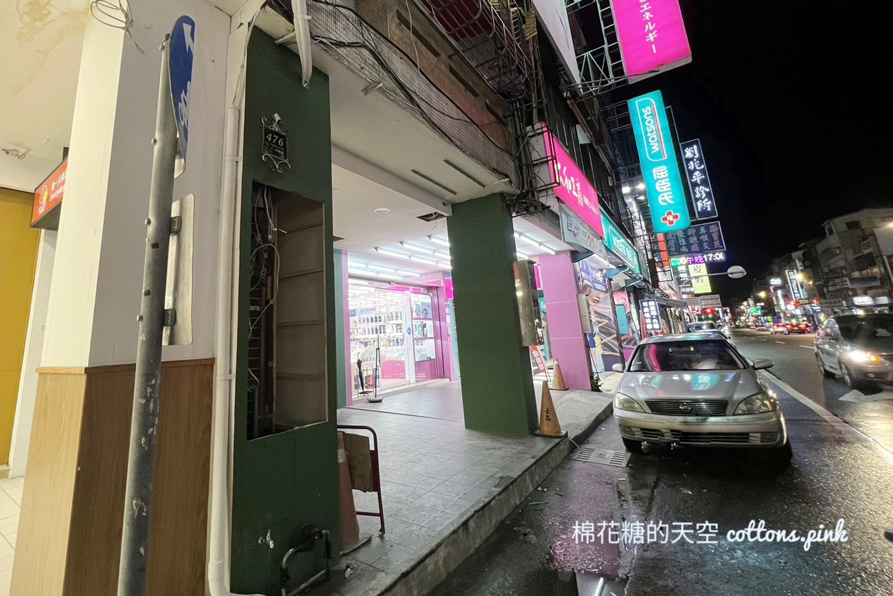 台中最新UG茶飲分店要開在這兒！目前已開始徵人~文末有完整菜單
