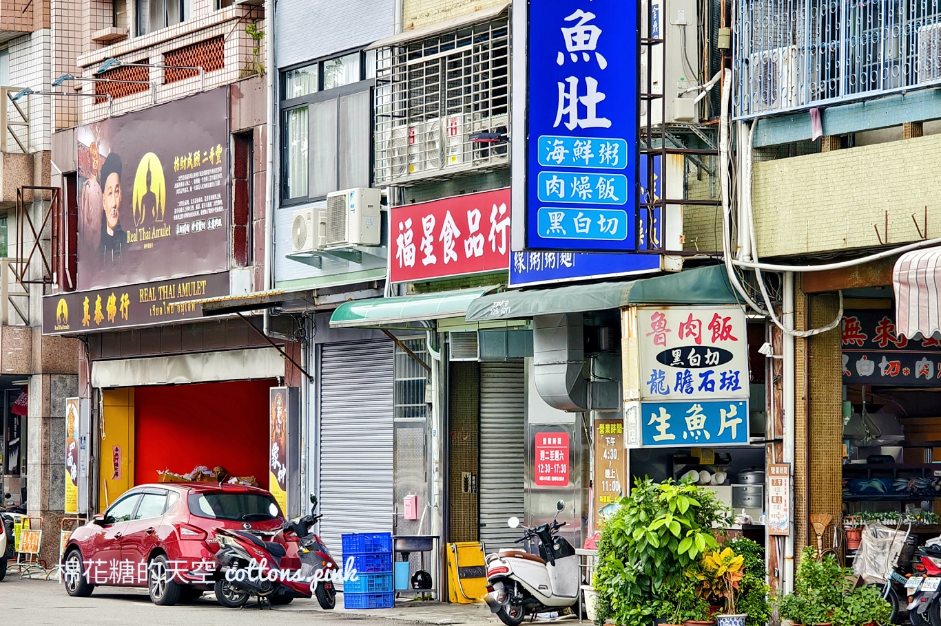 台中小餐包專賣店-福星食品行五種口味餐包一顆不到十元！