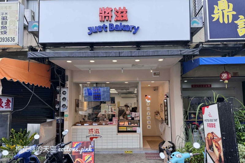 台中爆餡甜甜圈這家厲害！將滋甜甜圈還好在霧峰要不然我想天天吃
