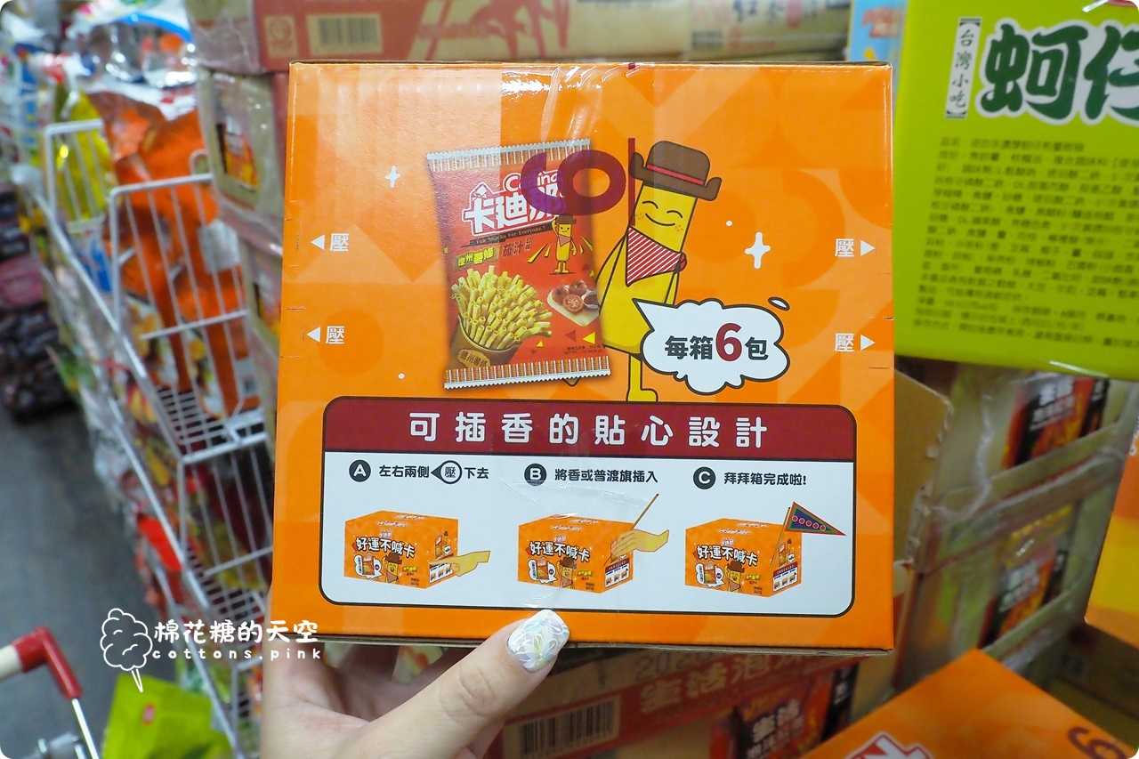 台中批發價囤零食泡麵！台灣e食館中元節特賣超好買~零食牆快來拍