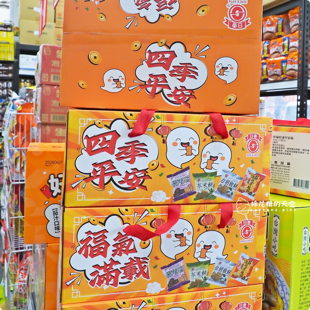 台中批發價囤零食泡麵！台灣e食館中元節特賣超好買~零食牆快來拍