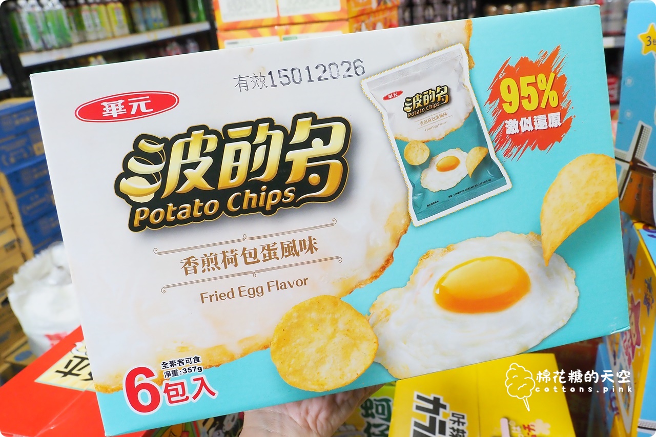 台中批發價囤零食泡麵！台灣e食館中元節特賣超好買~零食牆快來拍