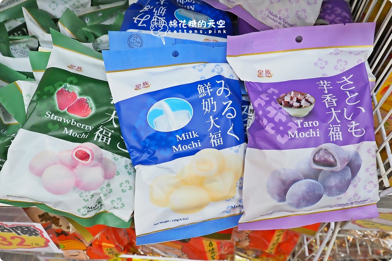 台中批發價囤零食泡麵！台灣e食館中元節特賣超好買~零食牆快來拍