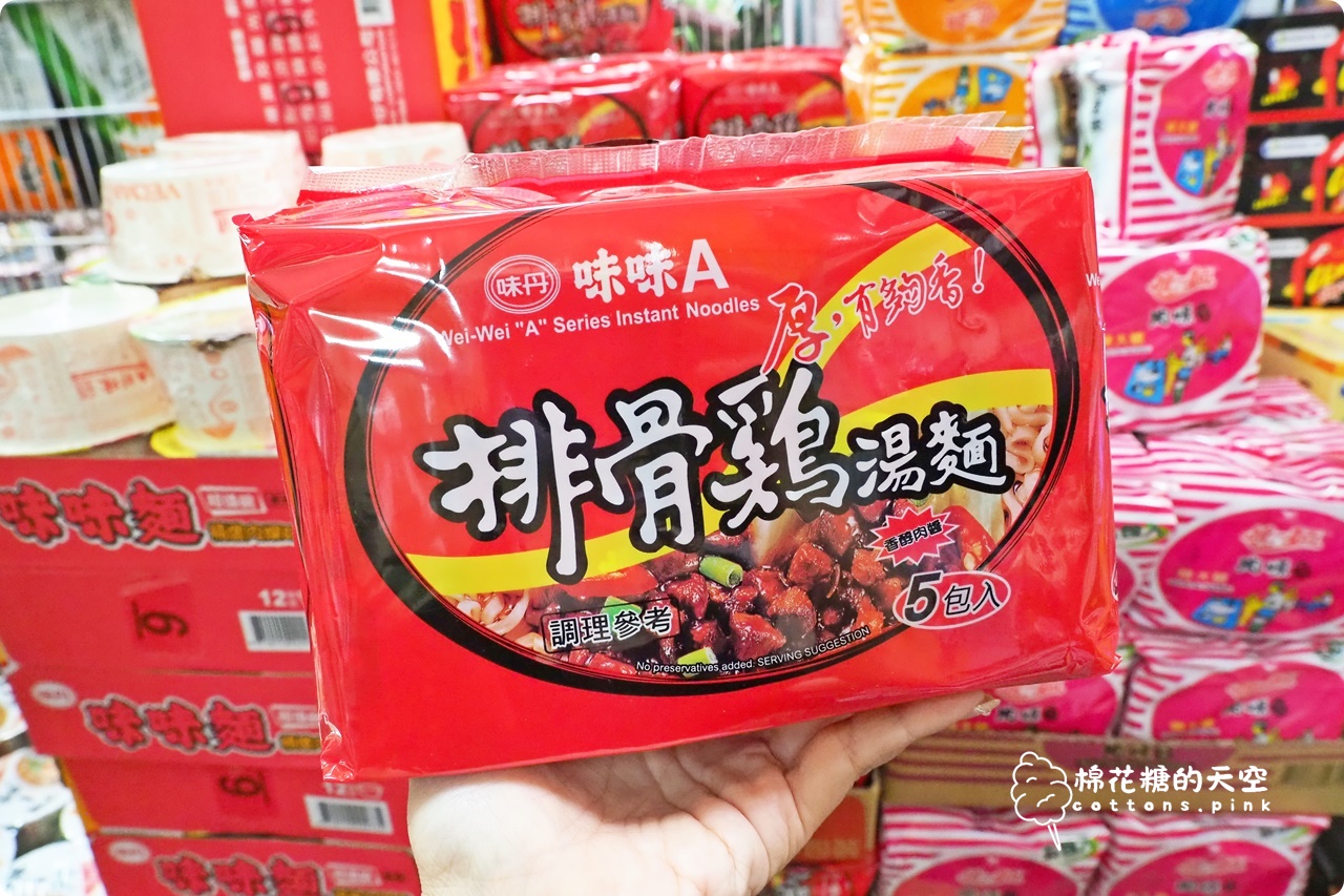 台中批發價囤零食泡麵！台灣e食館中元節特賣超好買~零食牆快來拍