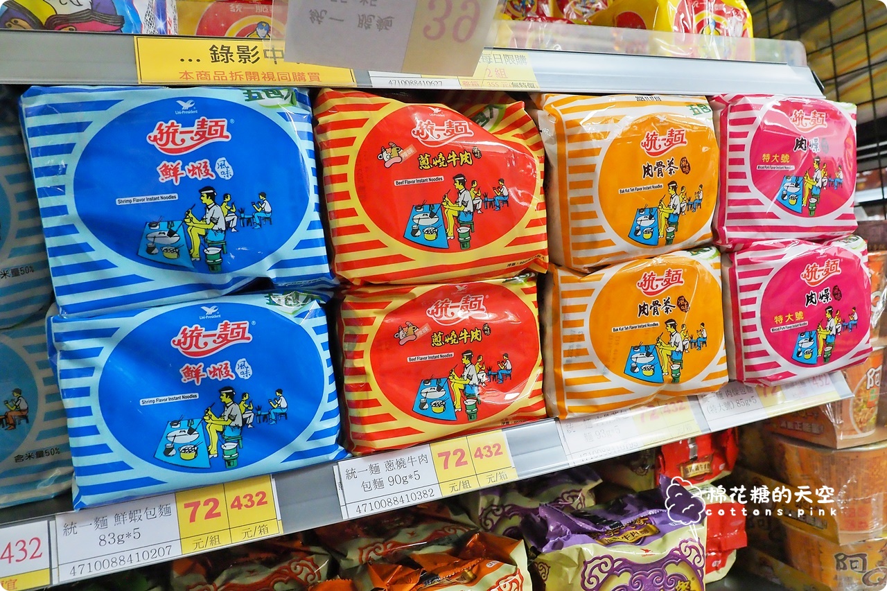 台中批發價囤零食泡麵！台灣e食館中元節特賣超好買~零食牆快來拍
