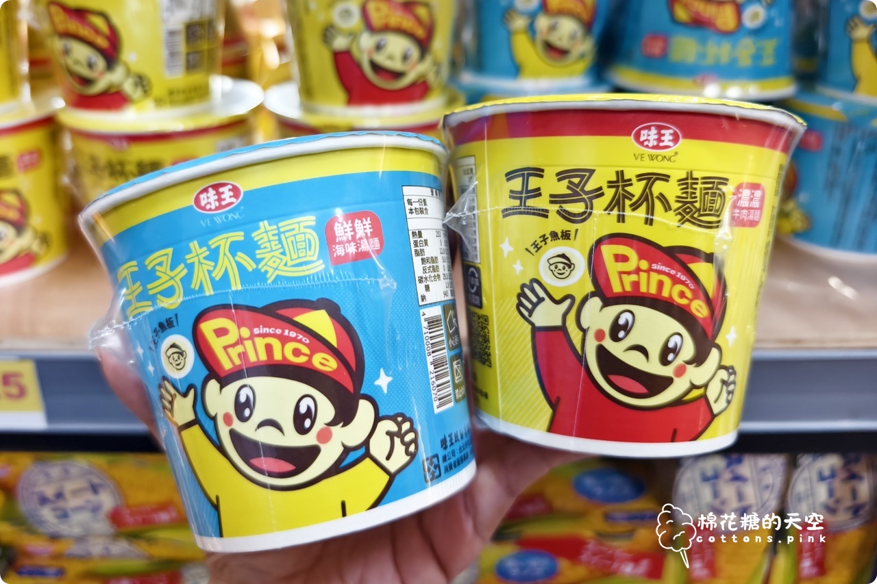 台中批發價囤零食泡麵！台灣e食館中元節特賣超好買~零食牆快來拍