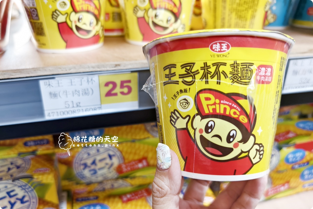 台中批發價囤零食泡麵！台灣e食館中元節特賣超好買~零食牆快來拍