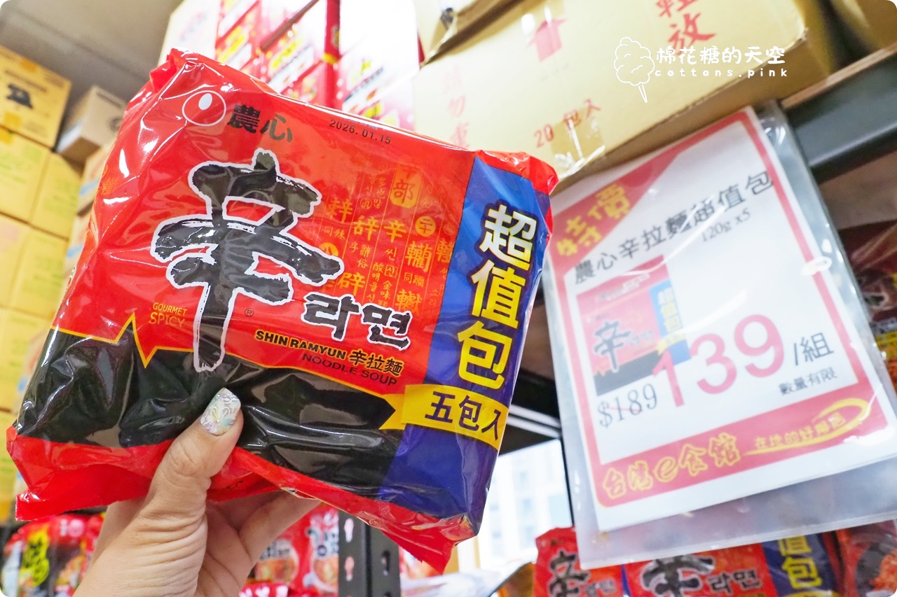 台中批發價囤零食泡麵！台灣e食館中元節特賣超好買~零食牆快來拍