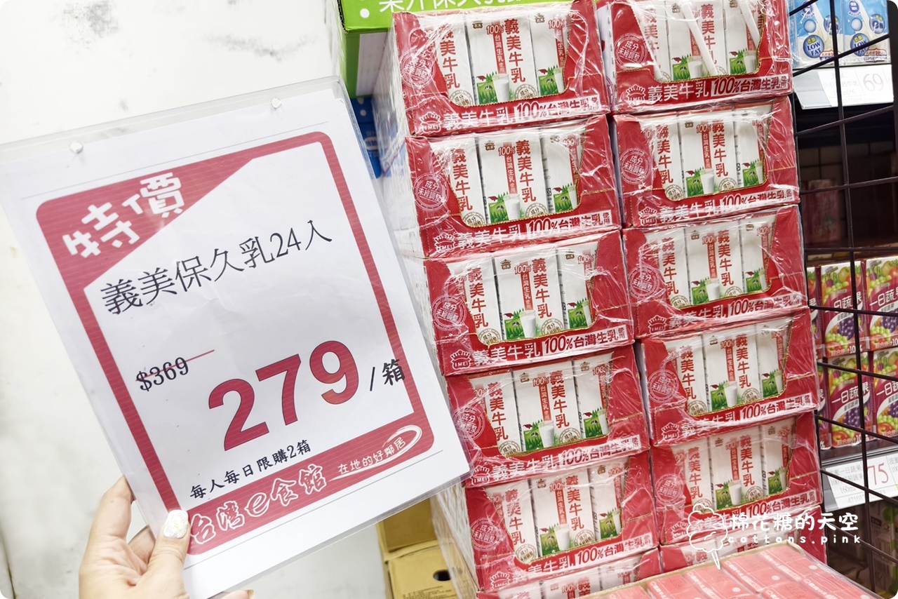 台中批發價囤零食泡麵！台灣e食館中元節特賣超好買~零食牆快來拍