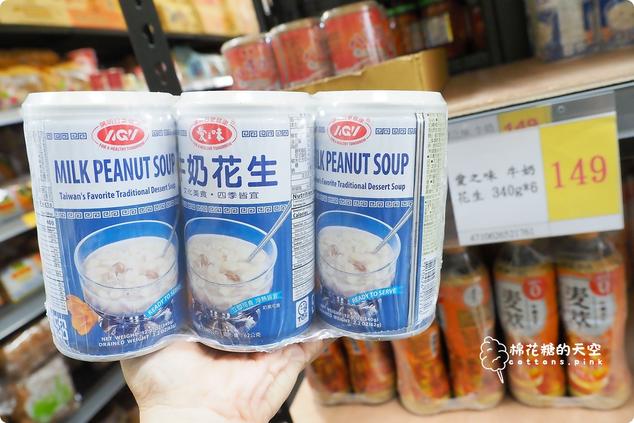 台中批發價囤零食泡麵！台灣e食館中元節特賣超好買~零食牆快來拍